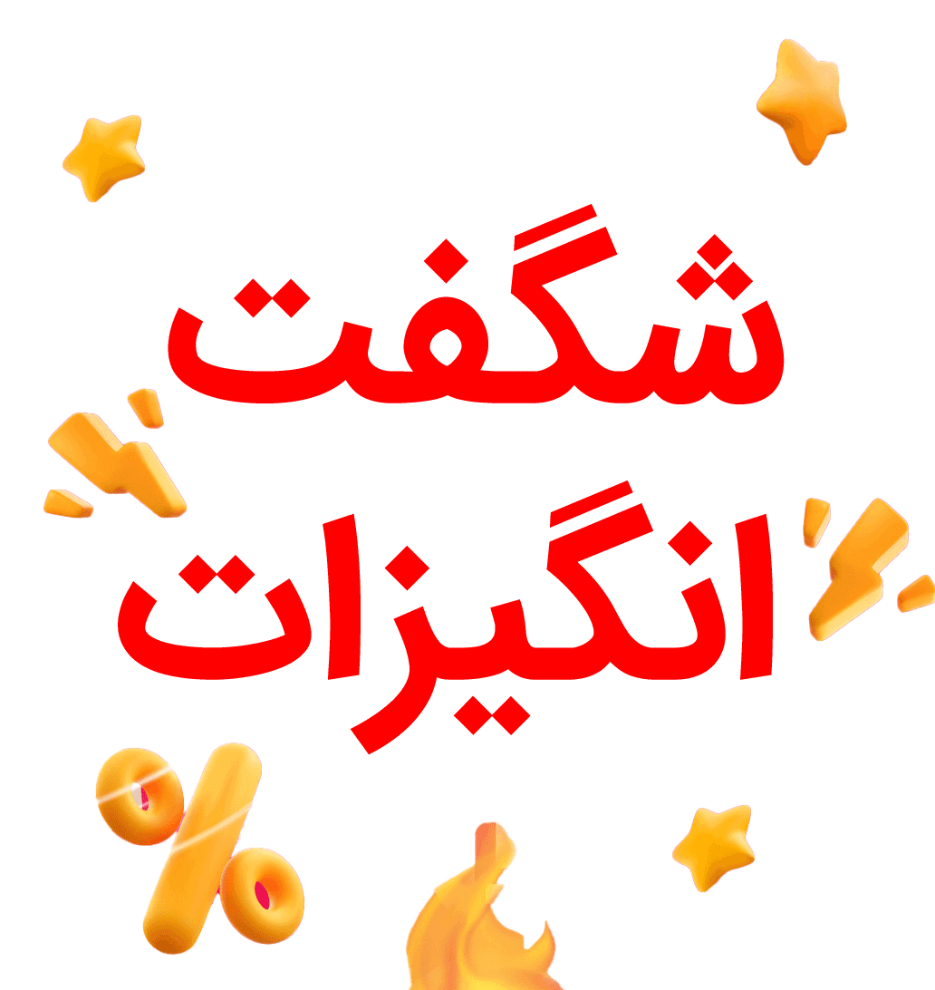 بنر شگفت انگیز