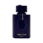 عطر ادکلن فراگرنس ورد نایت کلاب سیلکی