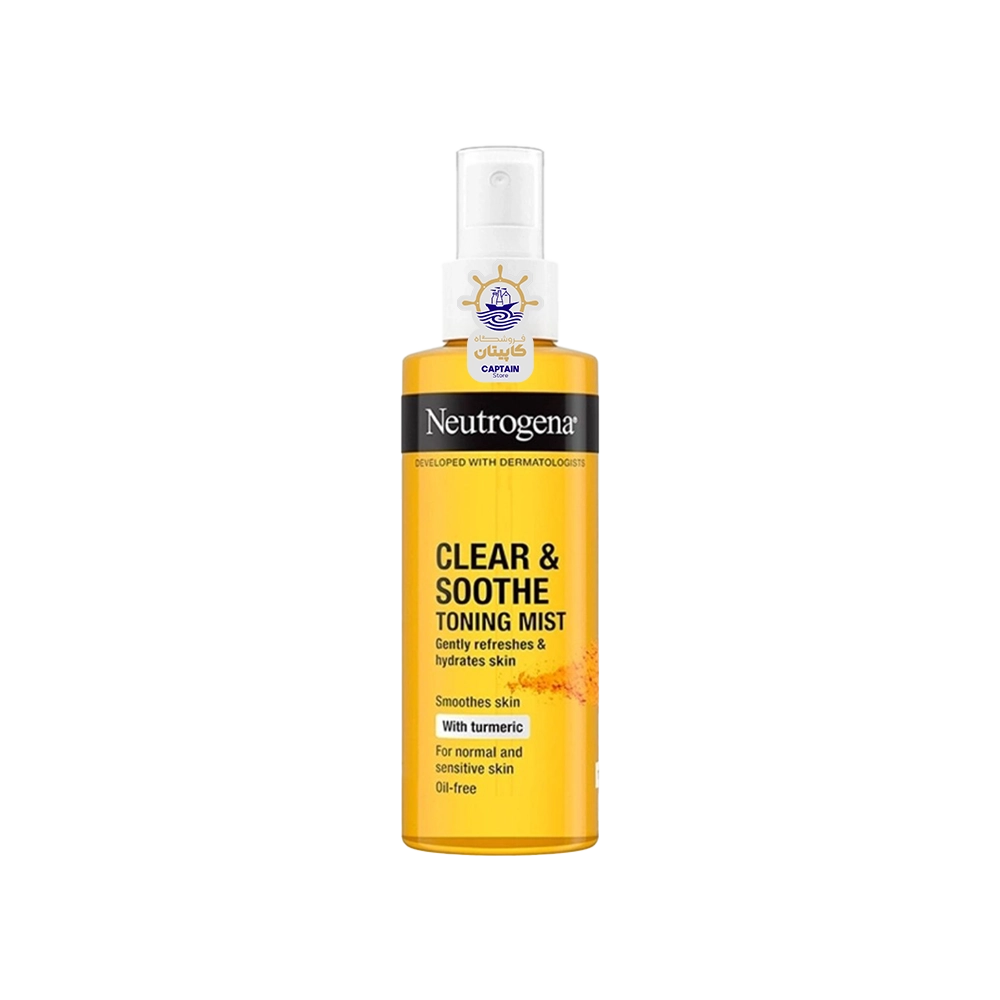 تونر پاک کننده و آبرسان زردچوبه نوتروژینا ۱۲۵ میلی لیتر