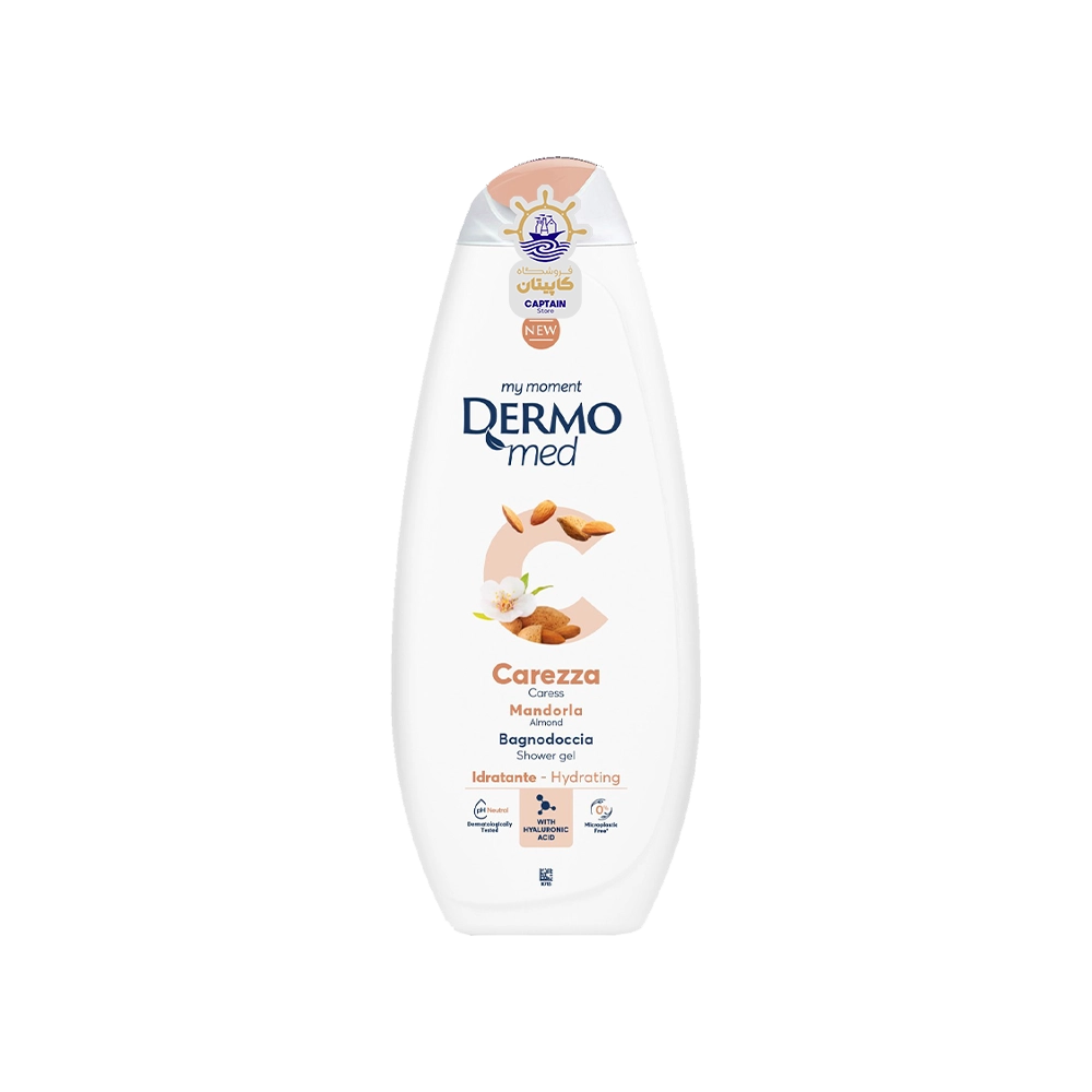 شامپو بدن درمومد مدل کارزا ۶۵۰ میلی لیتر