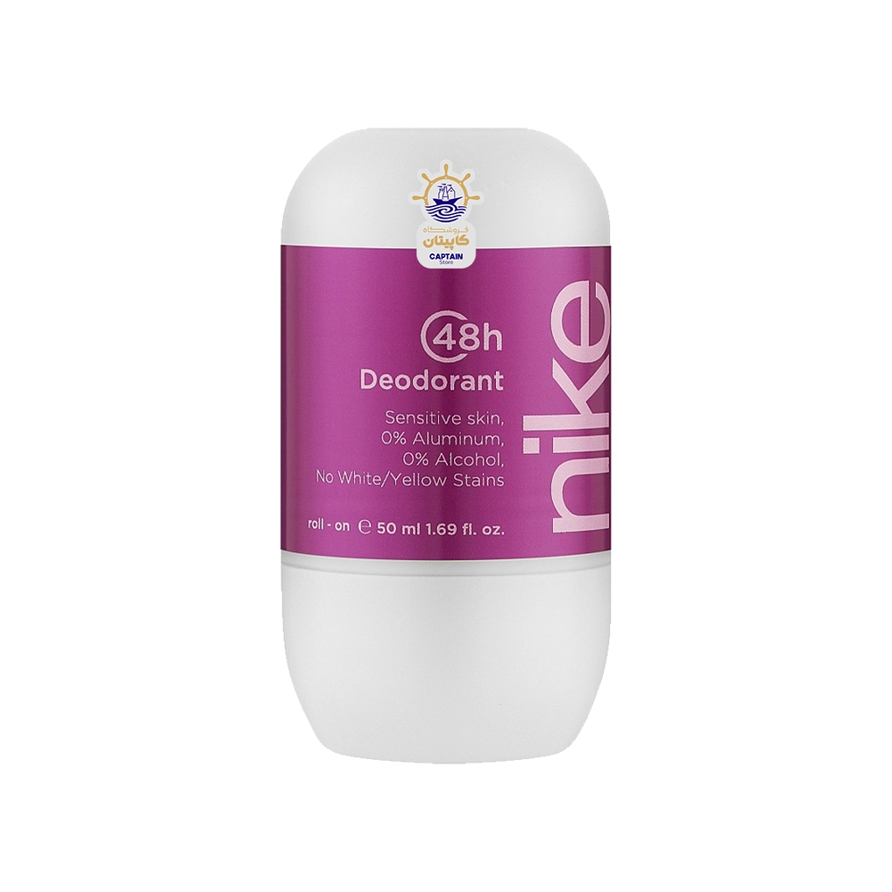 مام رول ضد تعریق زنانه نایک مدل پرپل مود