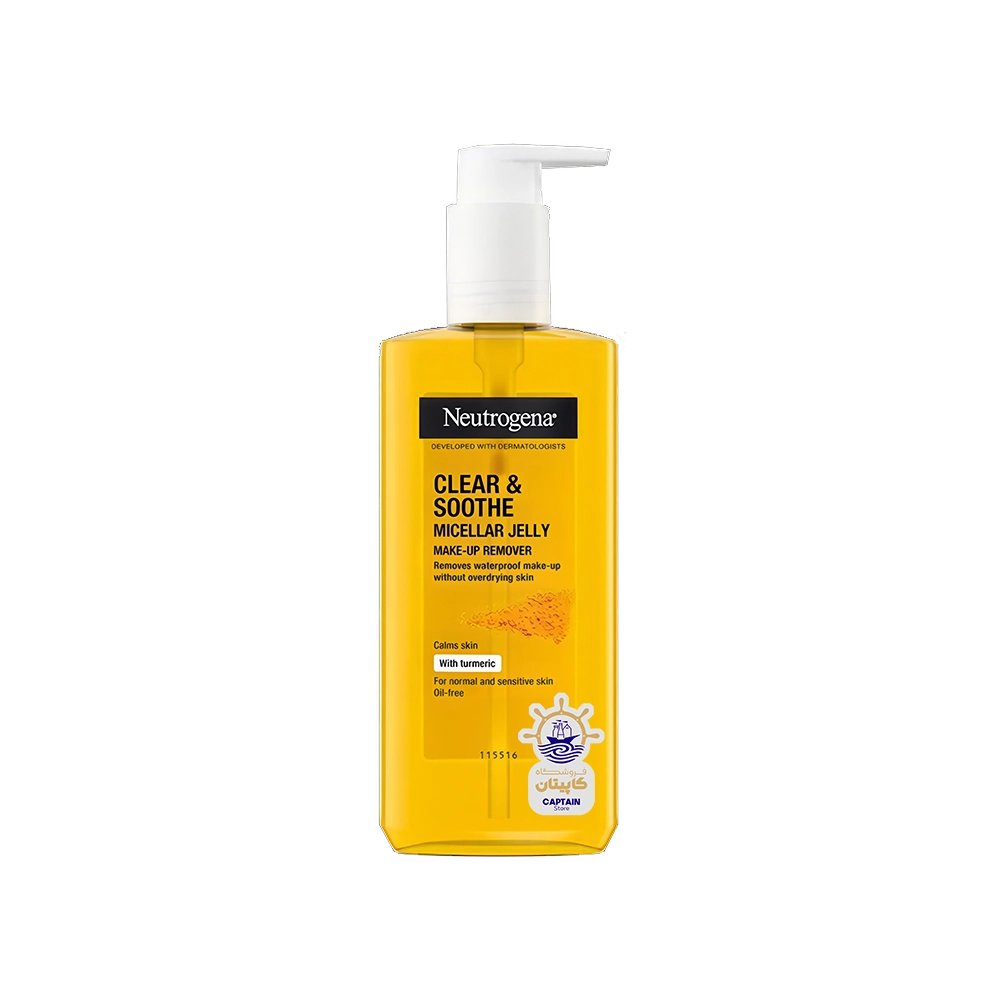 میسلار ژل حاوی زردچوبه نوتروژینا ۲۰۰ میلی لیتر