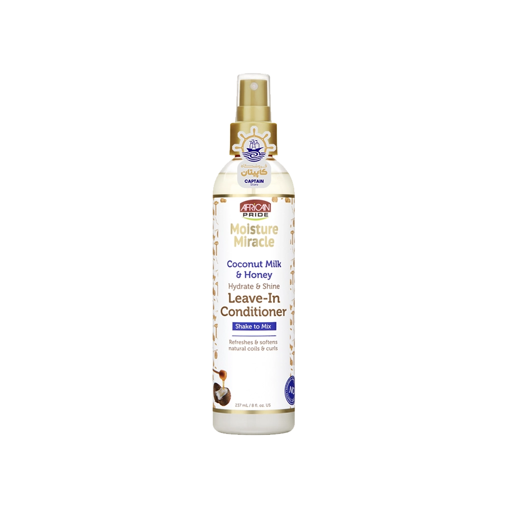 نرم کننده مو بعد از حمام افریکن پراید ۲۳۷ میلی لیتر