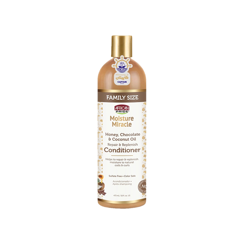 نرم کننده و ترمیم کننده موی فر افریکن پراید ۴۷۳ میلی لیتر