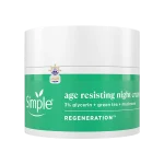 کرم شب سیمپل مدل ضد چروک ۵۰ میلی لیتر