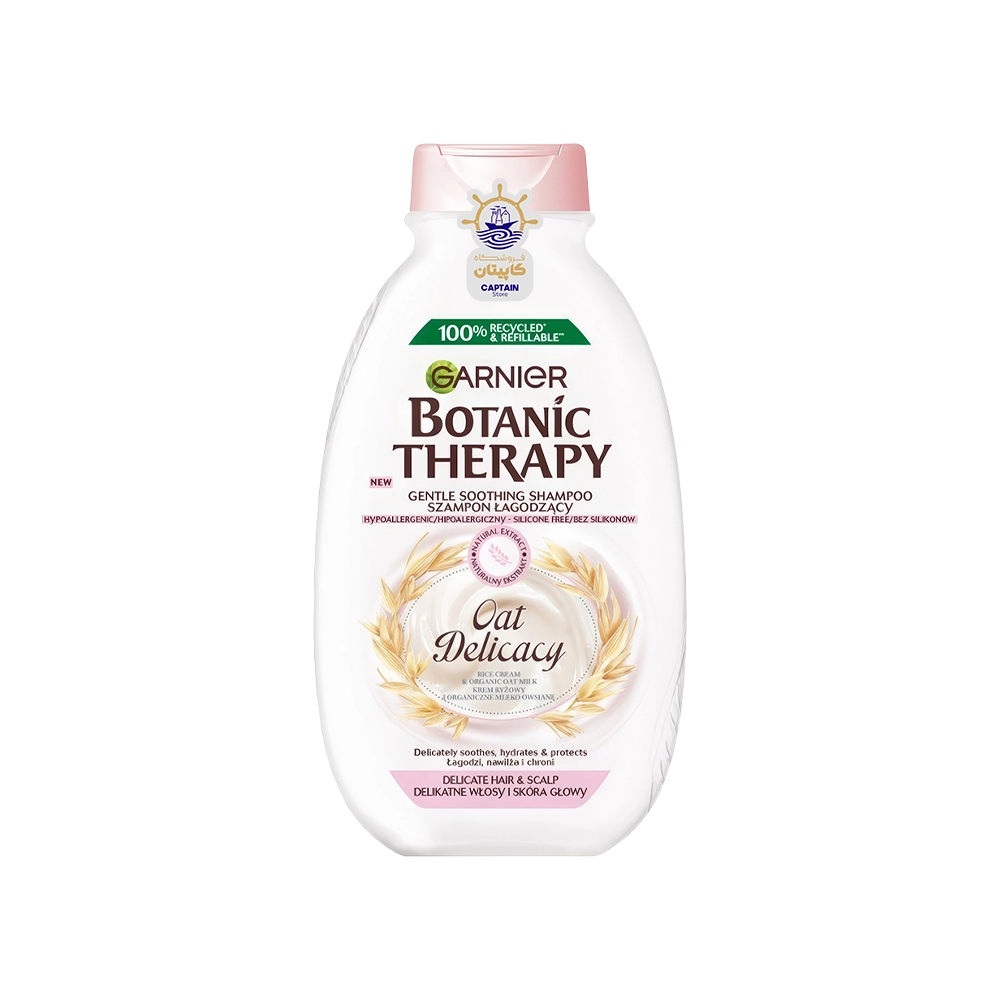 شامپو گارنیر حاوی جو دوسر ۴۰۰ میلی لیتر