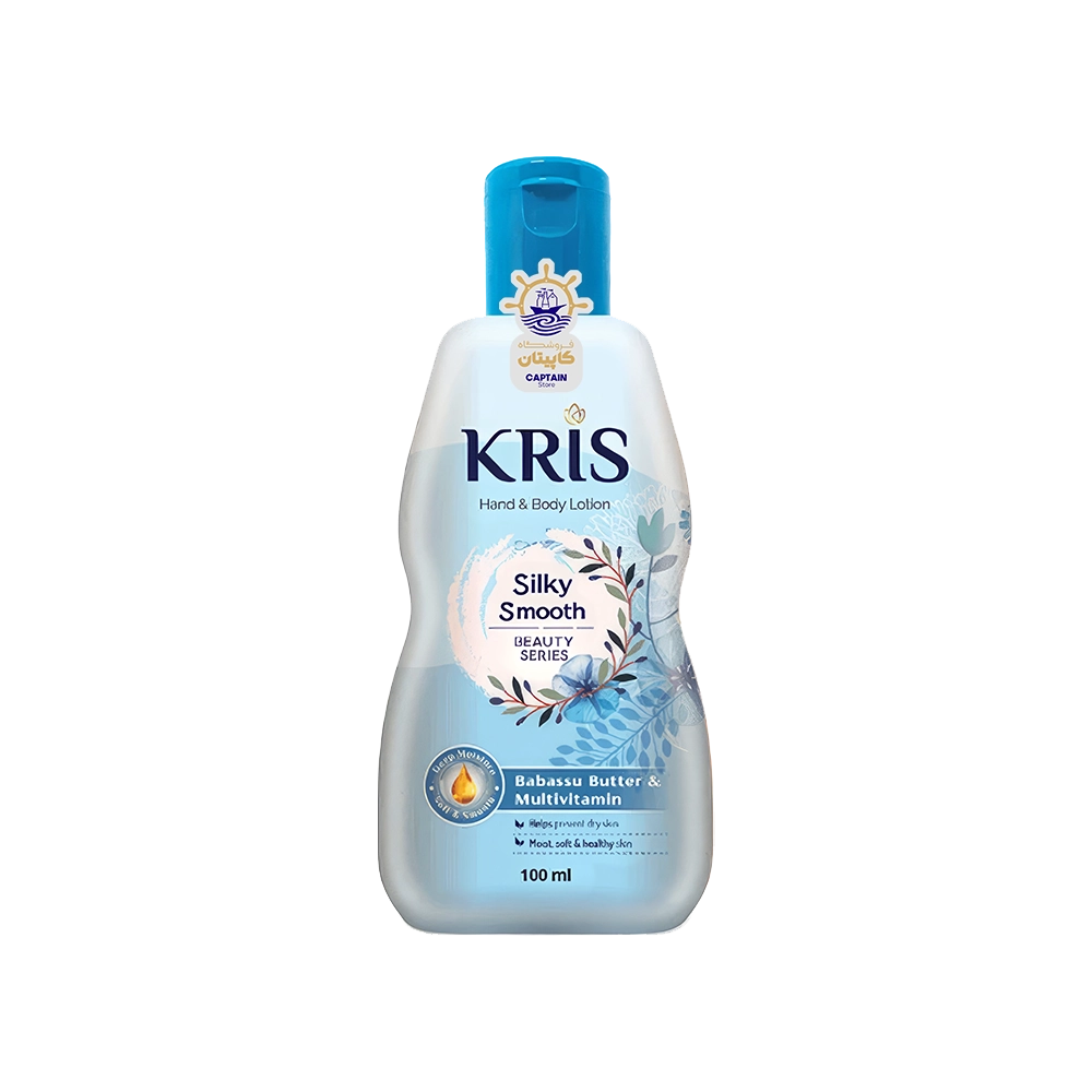 لوسیون دست و بدن کریس مدل نرم و ابریشمی ۱۰۰ میلی لیتر