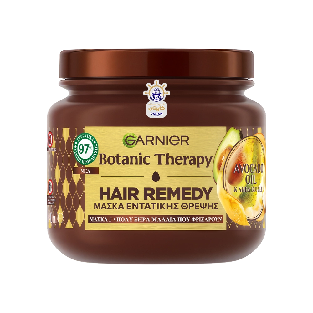 ماسک مو گارنیر حاوی روغن آووکادو و شی باتر ۳۲۰ میلی لیتر