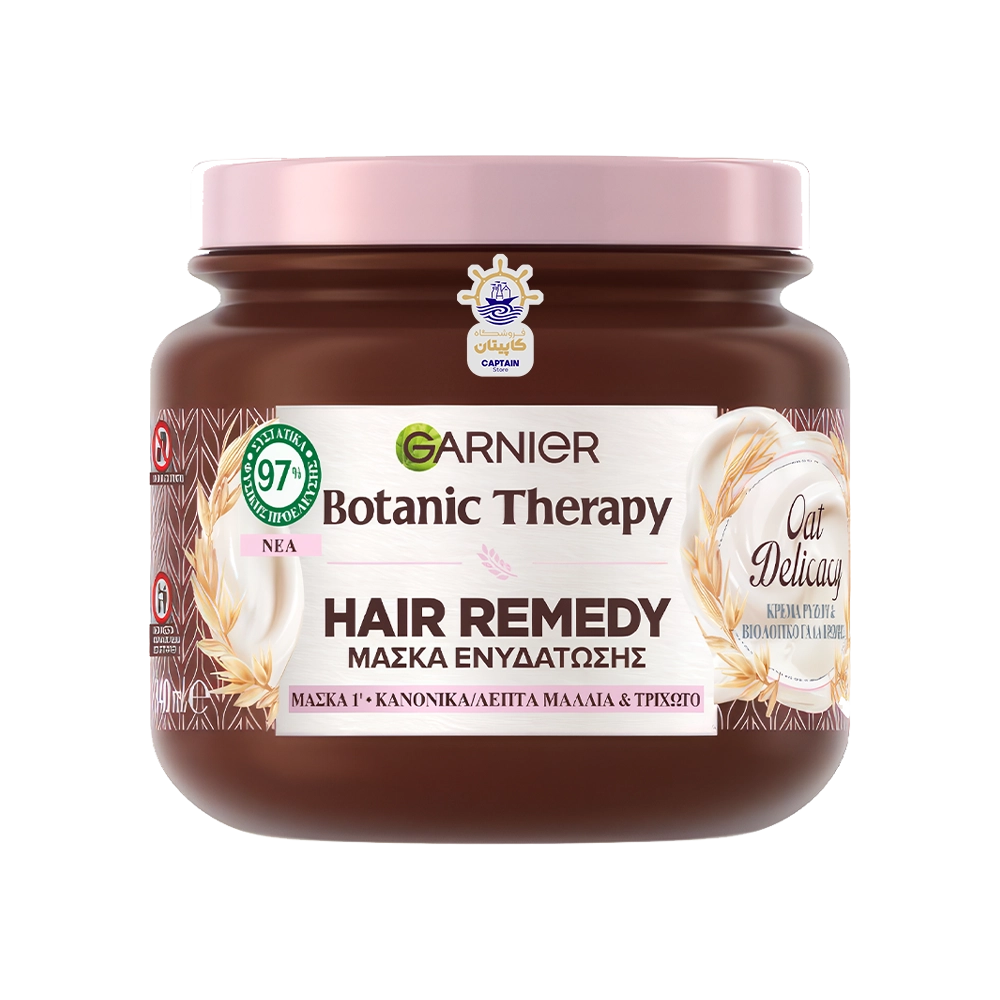 ماسک مو گارنیر حاوی عصاره جو دوسر و برنج اوت ۳۲۰ میلی لیتر