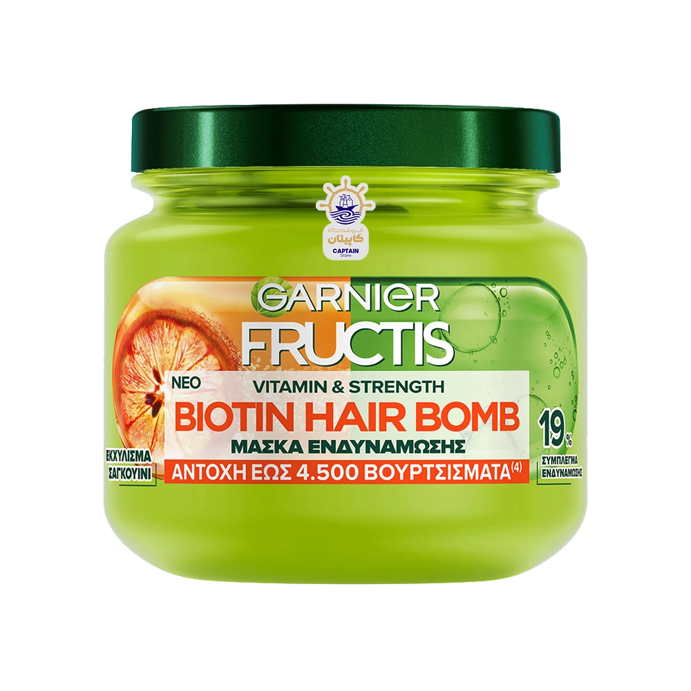 ماسک مو گارنیر مدل ویتامین اند استرنگث ۳۲۰ میلی لیتر