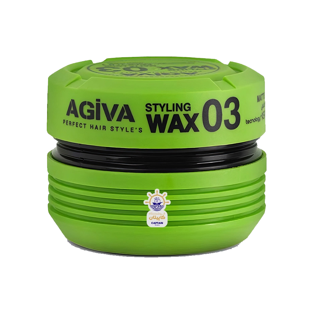 واکس مو آگیوا مدل مات کننده شماره ۰۳ ۱۷۵ میلی لیتر