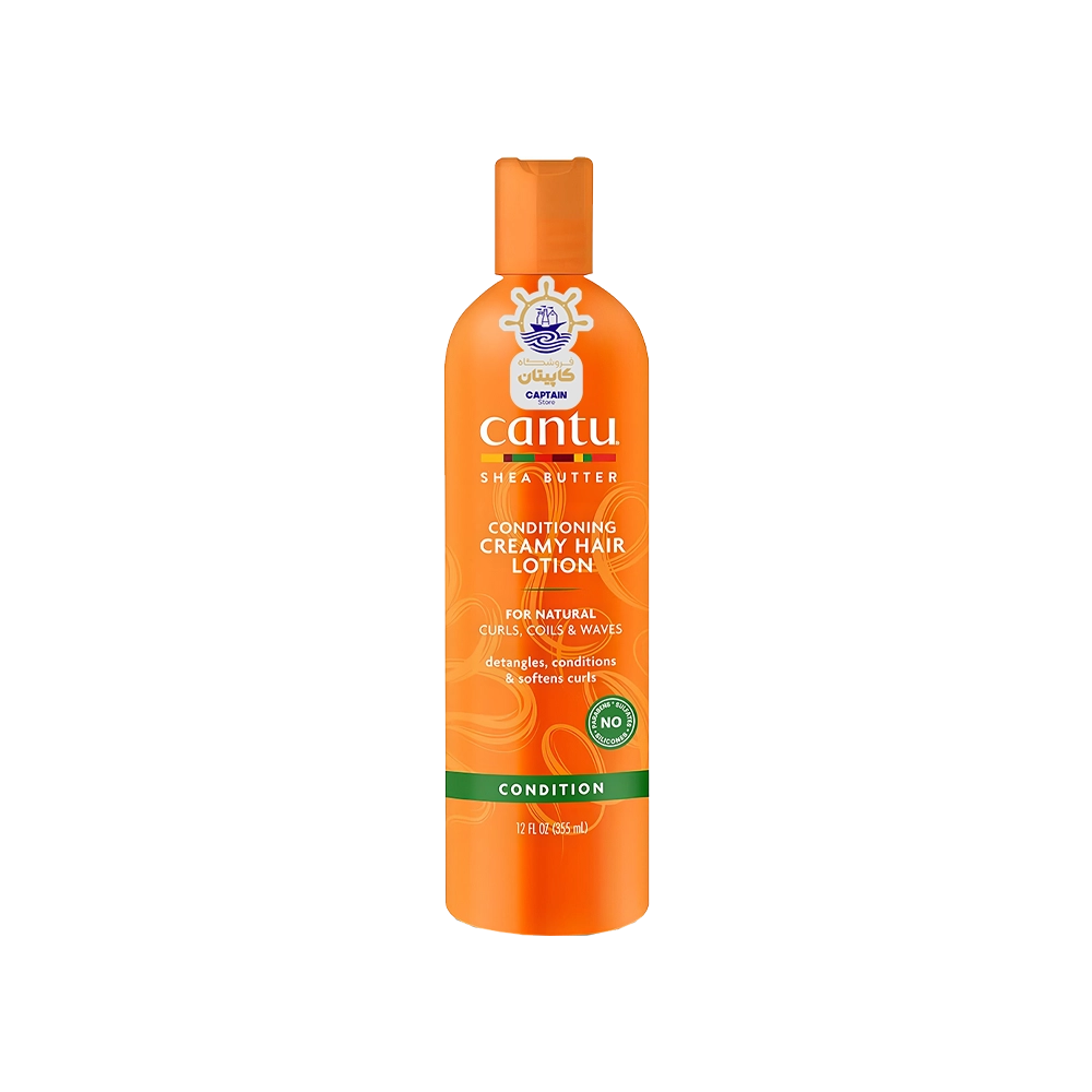 لوسیون مو کرمی شی باتر کنتو مناسب موهای فر ۳۵۵ میلی لیتر