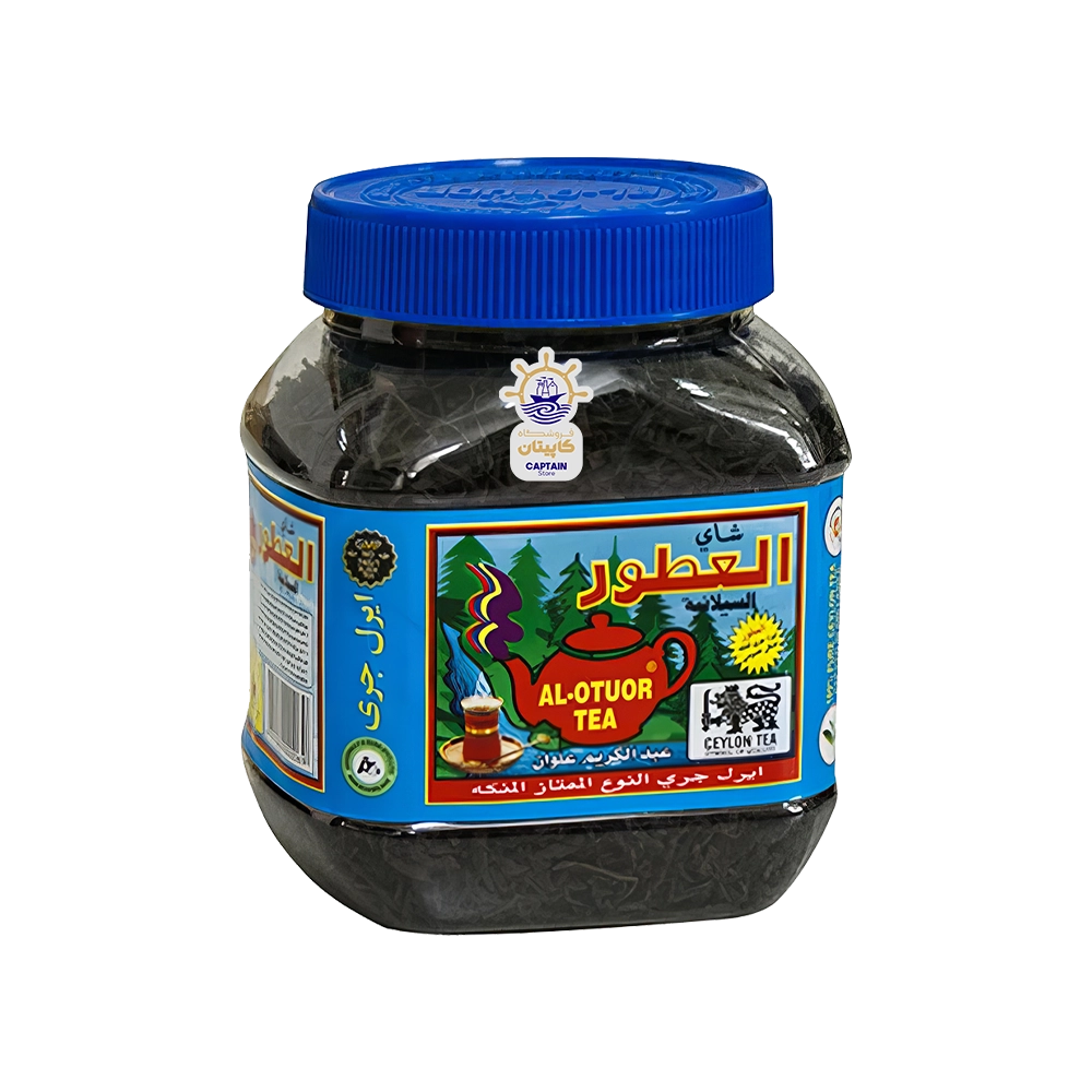 چای سیاه العطور ۲۰۰ گرم