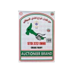 چای سیاه سیلان اکبر چکش سبز ۴۵۰ گرم