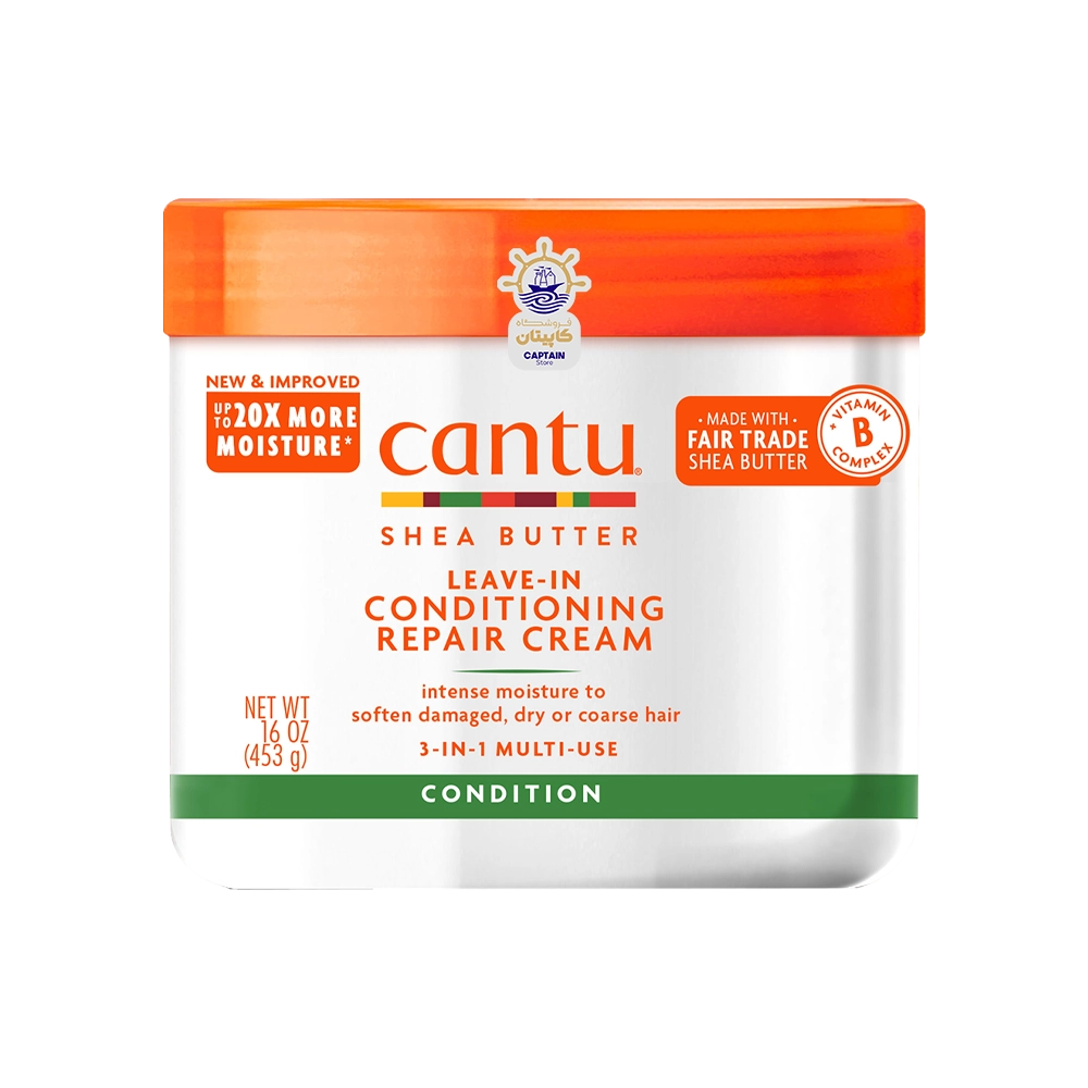 کرم آبرسان و ترمیم کننده موی فر کنتو ۴۵۳ گرم