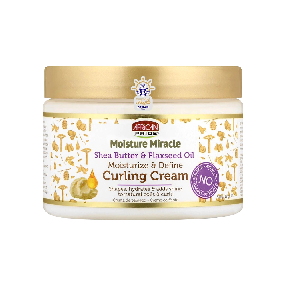 کرم مو فر کننده چند منظوره افریکن پراید ۳۴۰ گرم