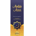 عود ماسالا AMREEYA مدل Amber Azizi وزن 50 گرم