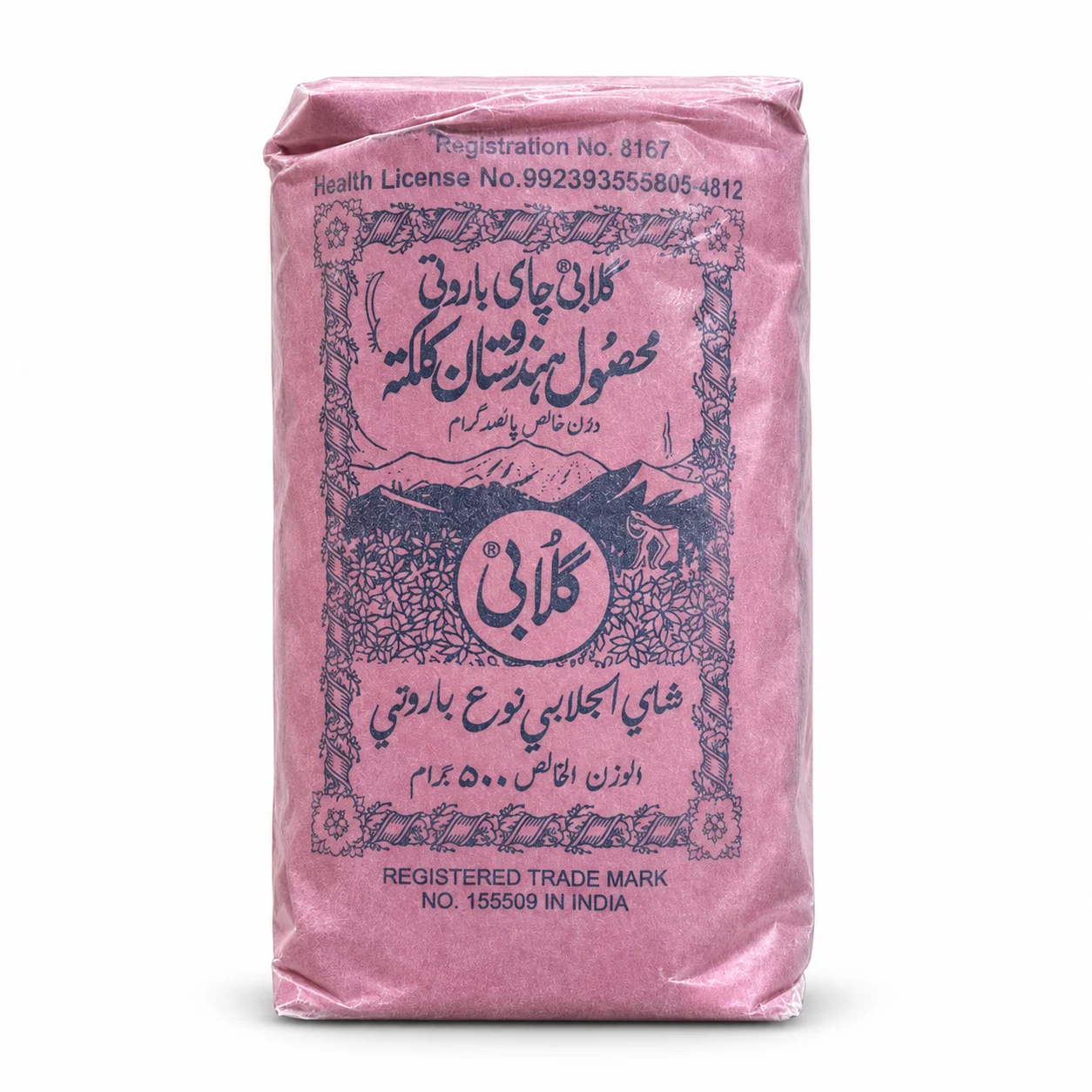 چای باروتی گلابی مدل Barooti وزن ۵۰۰ گرم